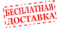 Магазин охраны труда ohranatruda-shop.ru - доставка по России в город Сарапул