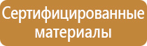 информационных деревянные стенды