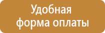 журнал регистрации обучения по охране труда