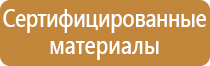 дорожные знаки при производстве дорожных работ
