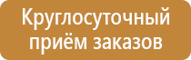 плакат первая медицинская помощь на производстве