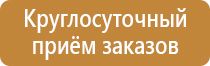 ппу шкаф пожарного оборудования