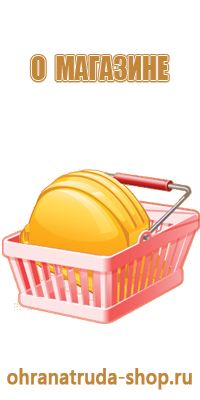 информационные щиты в подъездах