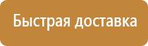 знаки дорожного движения телефон