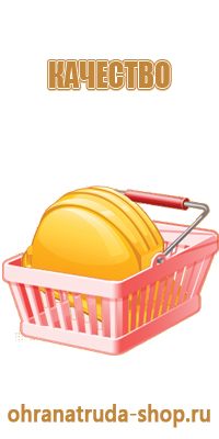 информационный стенд клиники