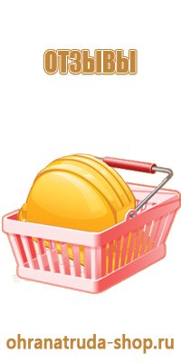 информационный стенд мчс