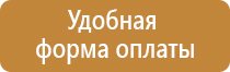 infild доска магнитно маркерная