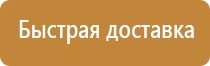 infild доска магнитно маркерная