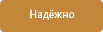 информационный стенд суда