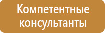 информационный стенд суда