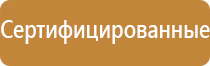 информационный стенд суда