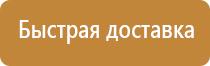 знак дорожный гост 52289 2004 р