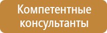 аптечка первой медицинской помощи фэст работникам