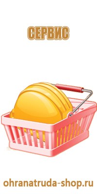 пластик информационный стенд