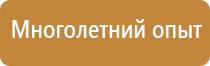 информационный щит дорожные работы