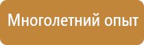 план проведения эвакуации в школе учебной
