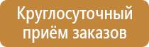 план эвакуации тф2