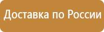 знак безопасности опасность поражения электрическим током