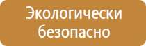 знак безопасности опасность поражения электрическим током