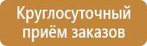знак безопасности опасность поражения электрическим током