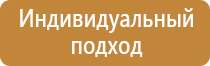 знак безопасности опасность поражения электрическим током