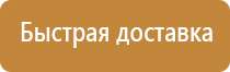 знак безопасности опасность поражения электрическим током