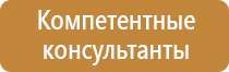 знак безопасности опасность поражения электрическим током