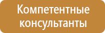 об утверждении аптечки первой помощи автомобильной