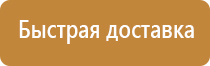 аптечка первой помощи фэст 2314 работникам