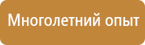 дорожный знак протяженность участка опасного