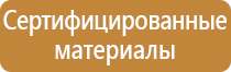 дорожный знак автобусная остановка