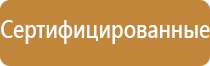 дорожный знак автобусная остановка