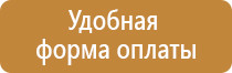 пожарное оборудование датчики