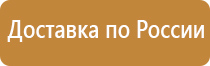 доска магнитно маркерная 100 180