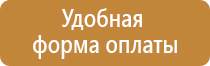 алюминиевые рамки для плакатов
