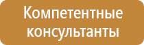 доска магнитно маркерная 120 240
