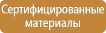 аптечка первой помощи косгу 2022
