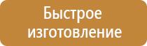дорожные ограждения из пластика