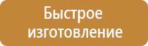 строительные знаки дорожного движения