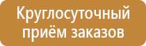 дорожный знак парковочное место