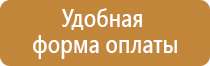 дорожный знак парковочное место