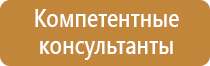 план эвакуации машиниста мостового крана