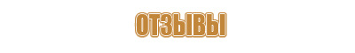 пожарные ящики для песка 0 1