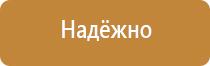 дорожный знак стрелка светодиодная