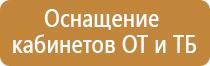 дорожный знак стрелка светодиодная