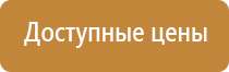 индивидуальная аптечка первой медицинской помощи