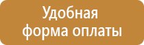 аптечка первой помощи в автомобиле