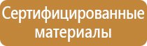 аптечка первой помощи в автомобиле