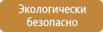 аптечка первой медицинской помощи косгу