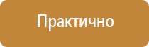 аптечка первой помощи работникам фэст пластиковый чемоданчик